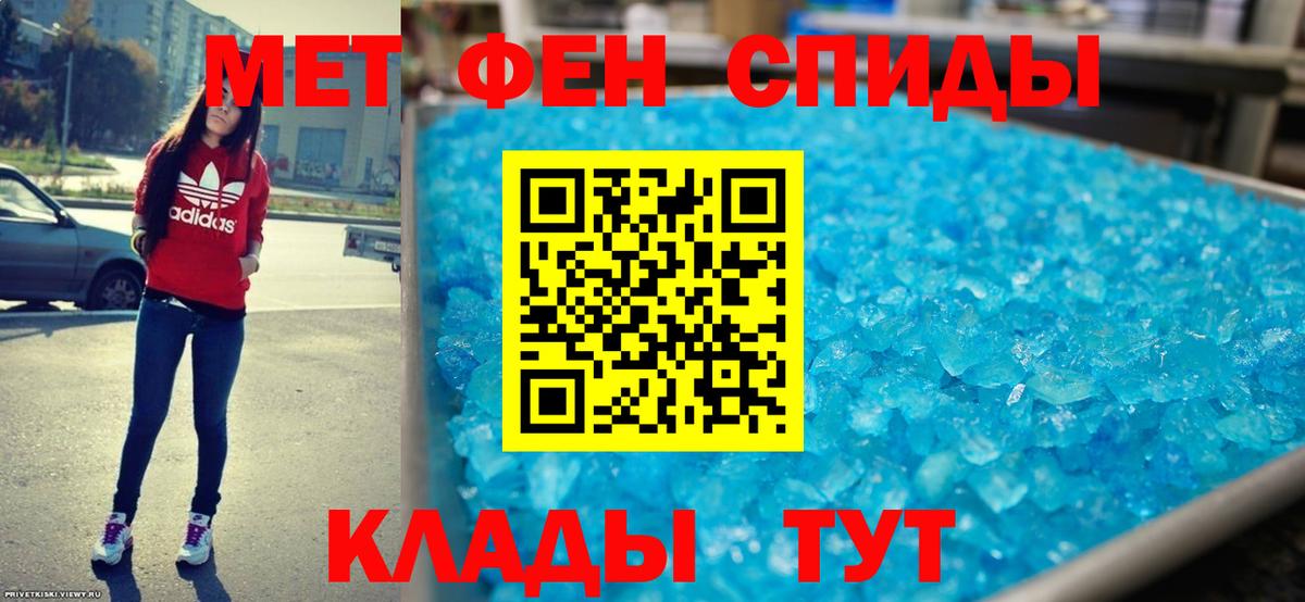 АМФЕТАМИН VHQ  Амфетамин  Клин  Вход с VPN  Амфетамин 