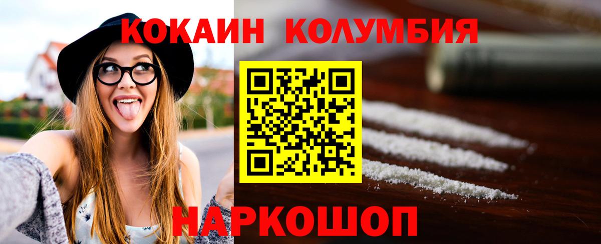 Cocaine VHQ Клин