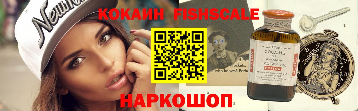 Кокаин VHQ  Вход с VPN  Клин  Cocaine Колумбийский 