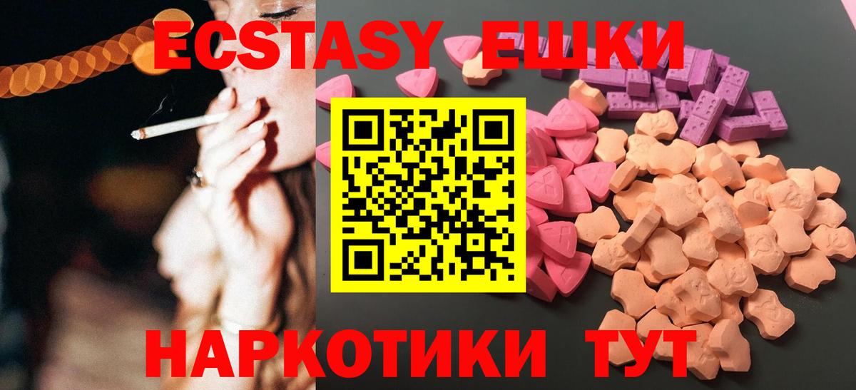 ГАШ Клин