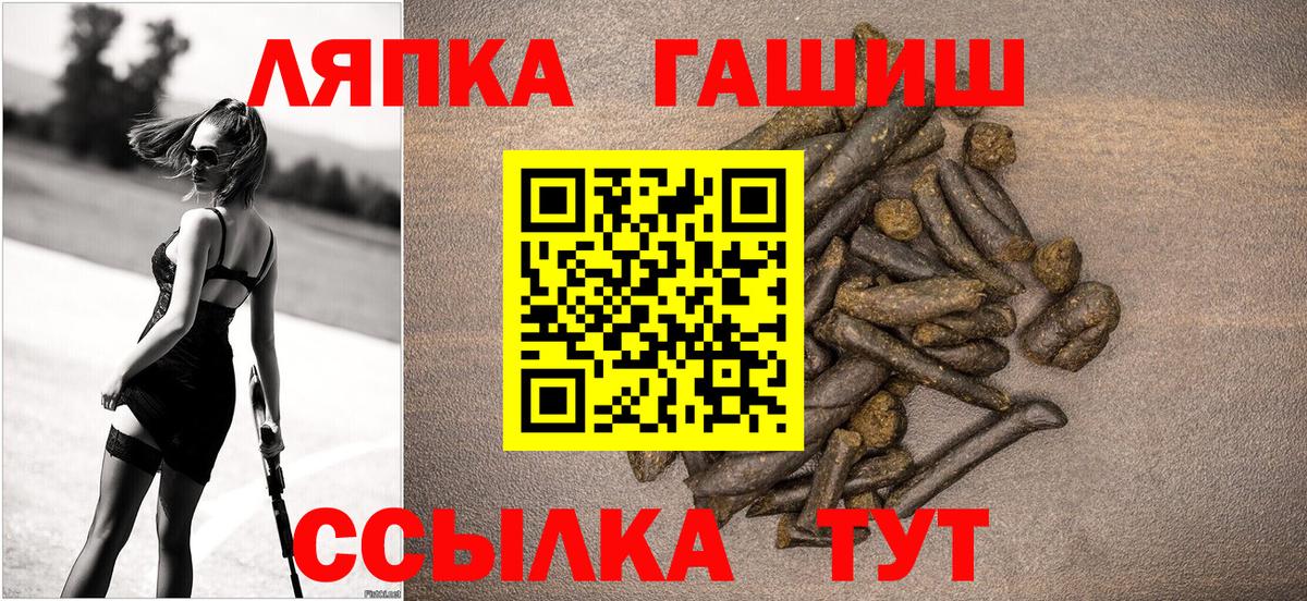 ГАШ Cannabis Клин