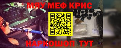 марихуана Конаково
