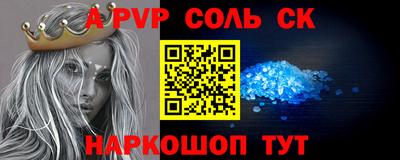 марихуана Конаково