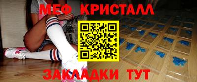 экстази Коммунар