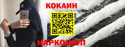марихуана Конаково