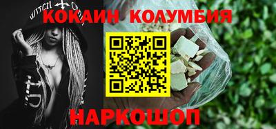марихуана Конаково