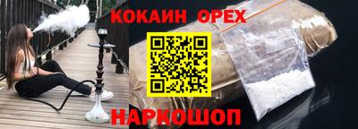 марихуана Конаково