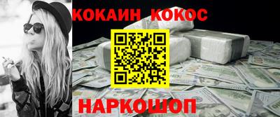 метадон Комсомольск-на-Амуре