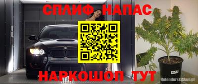 экстази Коммунар