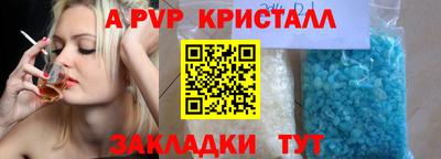 метадон Комсомольск-на-Амуре