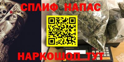 метадон Комсомольск-на-Амуре