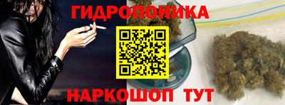 марихуана Конаково