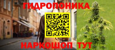 марихуана Конаково