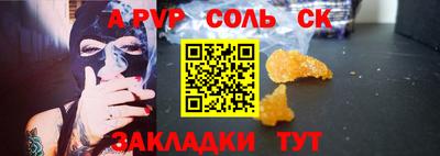 марихуана Конаково