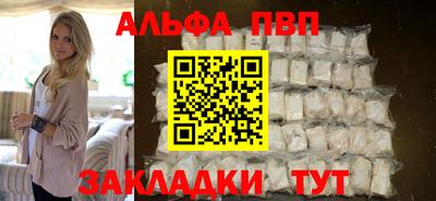 марихуана Конаково