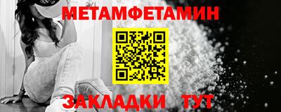 экстази Коммунар