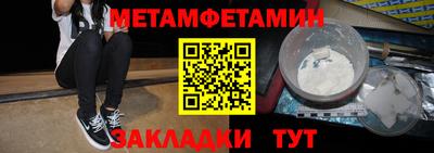 метадон Комсомольск-на-Амуре
