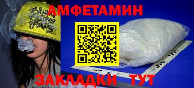метадон Комсомольск-на-Амуре