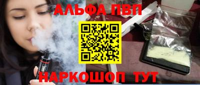 метадон Комсомольск-на-Амуре