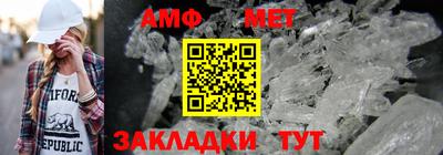 метадон Комсомольск-на-Амуре