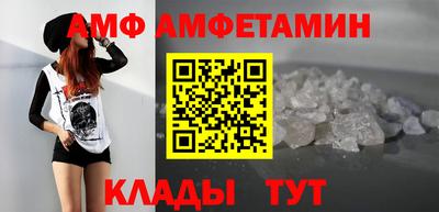 метадон Комсомольск-на-Амуре