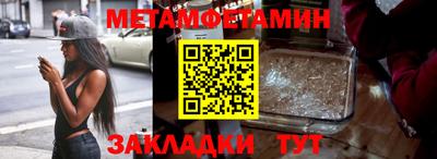 метадон Комсомольск-на-Амуре