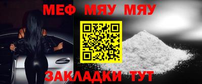 метадон Комсомольск-на-Амуре