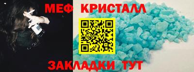 метадон Комсомольск-на-Амуре