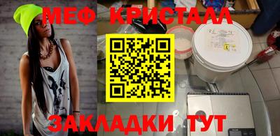 марихуана Конаково