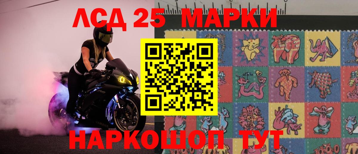 LSD-25 экстази кислота  Вход с VPN  Лсд 25 экстази кислота  Клин 