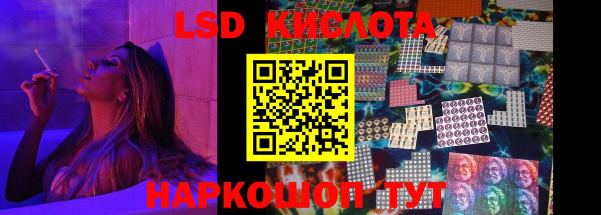 COCAIN  Мефедрон  Вход с VPN  Клин  НБОМе  LSD-25  ГАШИШ  Экстази  МЕФ кристаллы  АМФЕТАМИН кристаллы 