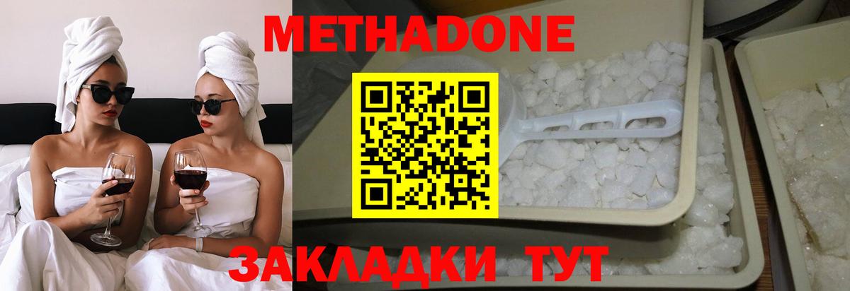 Клин  кракен   Вход с VPN  МЕТАДОН VHQ 