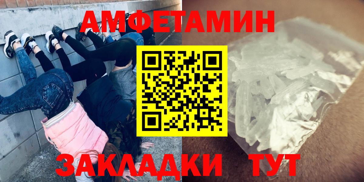МЕТАМФЕТАМИН мет Клин