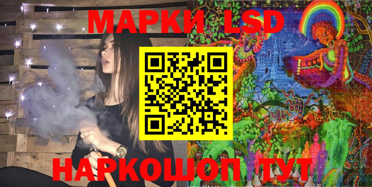 Марки 25I-NBOMe  Марки NBOMe 1500мкг  Вход с VPN  Марки NBOMe 1500мкг  Клин 