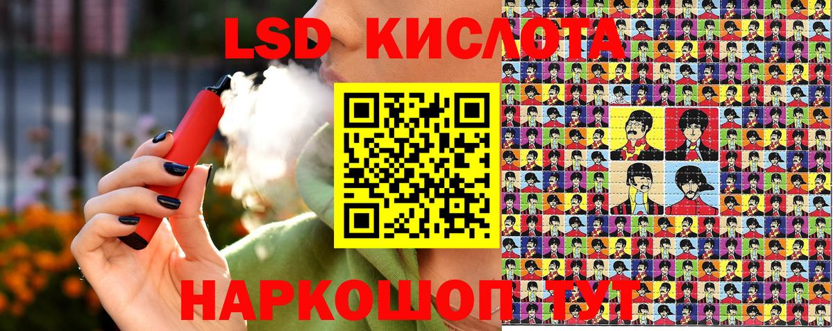 Марки 25I-NBOMe 1,8мг Клин