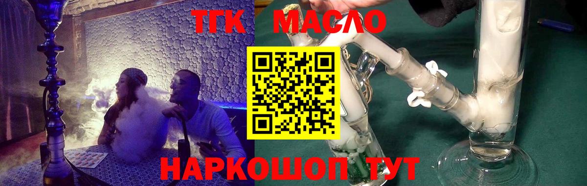 Дистиллят ТГК Wax Клин
