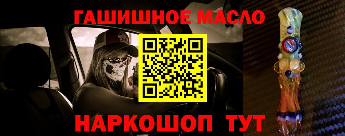 Клин  Дистиллят ТГК концентрат  Вход с VPN  ТГК гашишное масло 