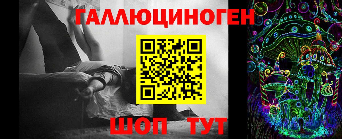 Галлюциногенные грибы мухоморы Клин